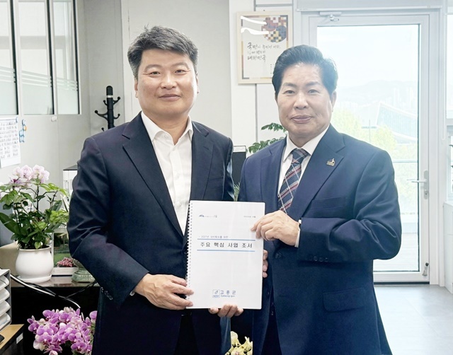 “우주를 향한 길, 예산으로 닦는다” 공영민 고흥군수, 2027년 국비 확보 위한 초강력 세일즈 런칭