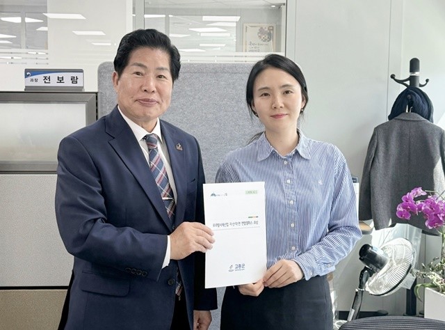 공영민 고흥군수(왼쪽)가 전보람 과학기술혁신예산과장과 기념촬영을 하고 있다. / 고흥군