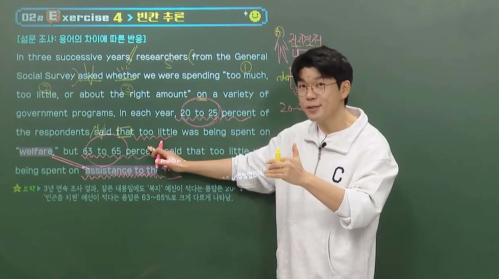 유명 EBS 강사의 폭로 “중학교 3학년생의 최소 30%가...”