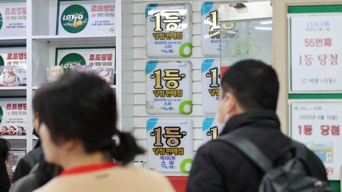 복권 20억 당첨됐는데…은행 직원이 건넨 황당한 요구