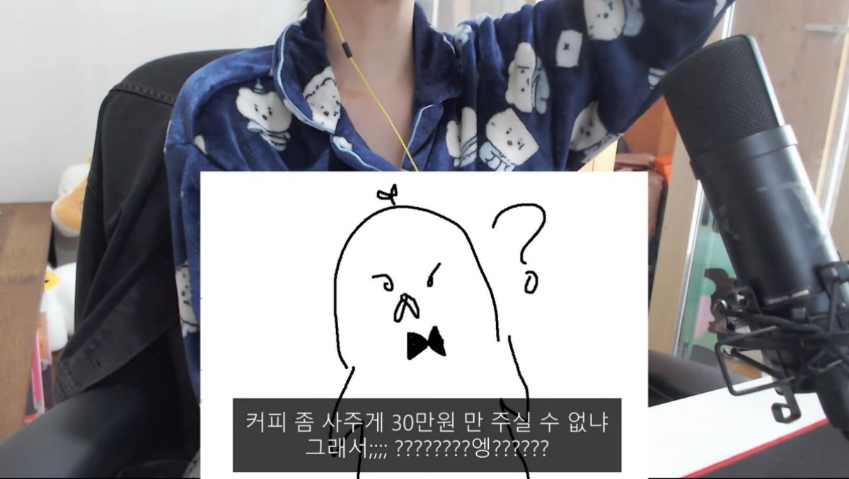 유튜브 '인생여전함' 캡처