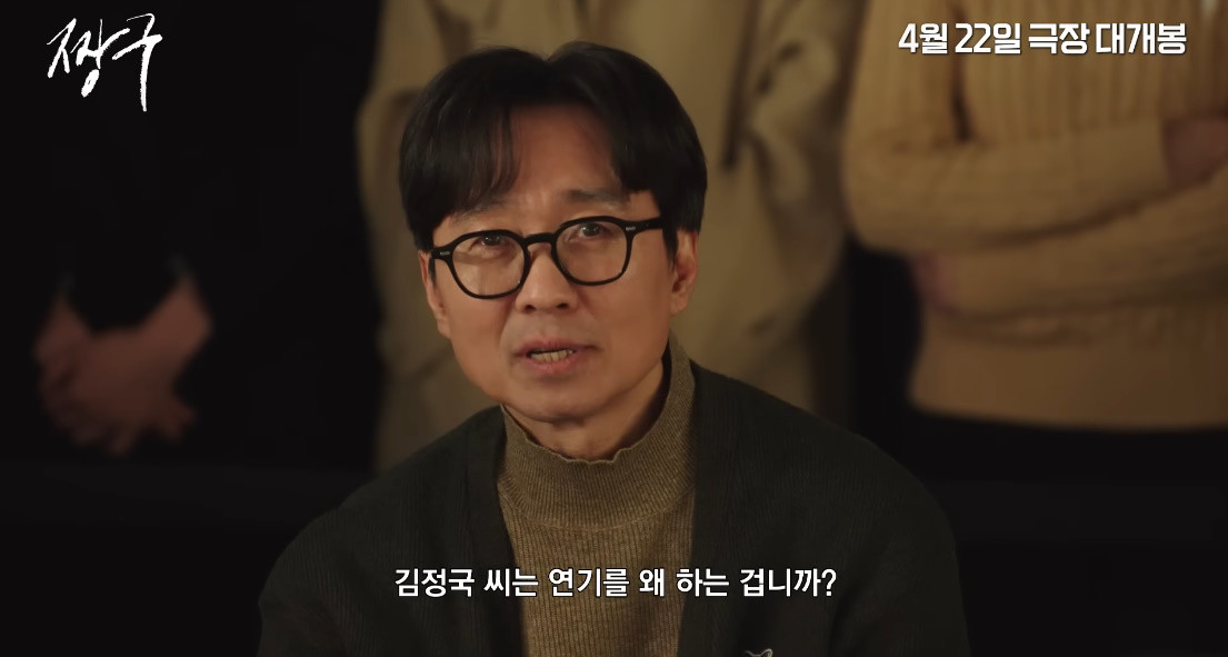영화 '짱구에 카메오로 출연한 장항준 감독 / ㈜바이포엠스튜디오
