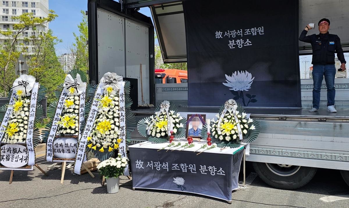 민주노총 화물연대 집회 현장에서 교통사고로 숨진 조합원 A 씨(50)의 분향소가 21일 진주시 CU 진주물류센터 앞에 마련됐다. / 뉴스1