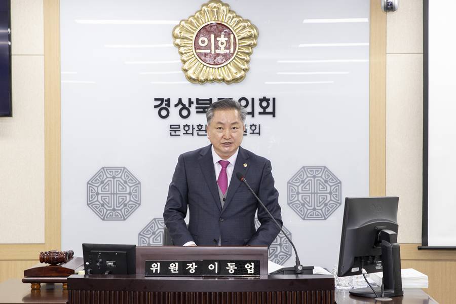 경북도의회 문화환경위, 포항 연일읍 식수 안전 확보에 ‘앞장’… 택전노후정수장 개량사업 순항