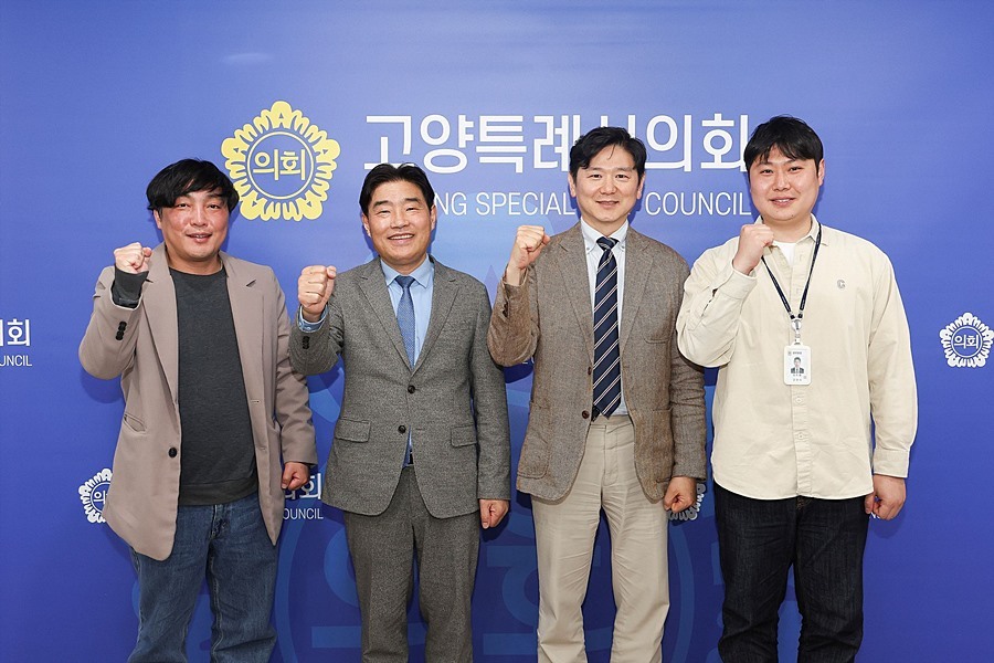 김운남 고양시의장, 시공무원노조 신임 집행부와 간담회 진행