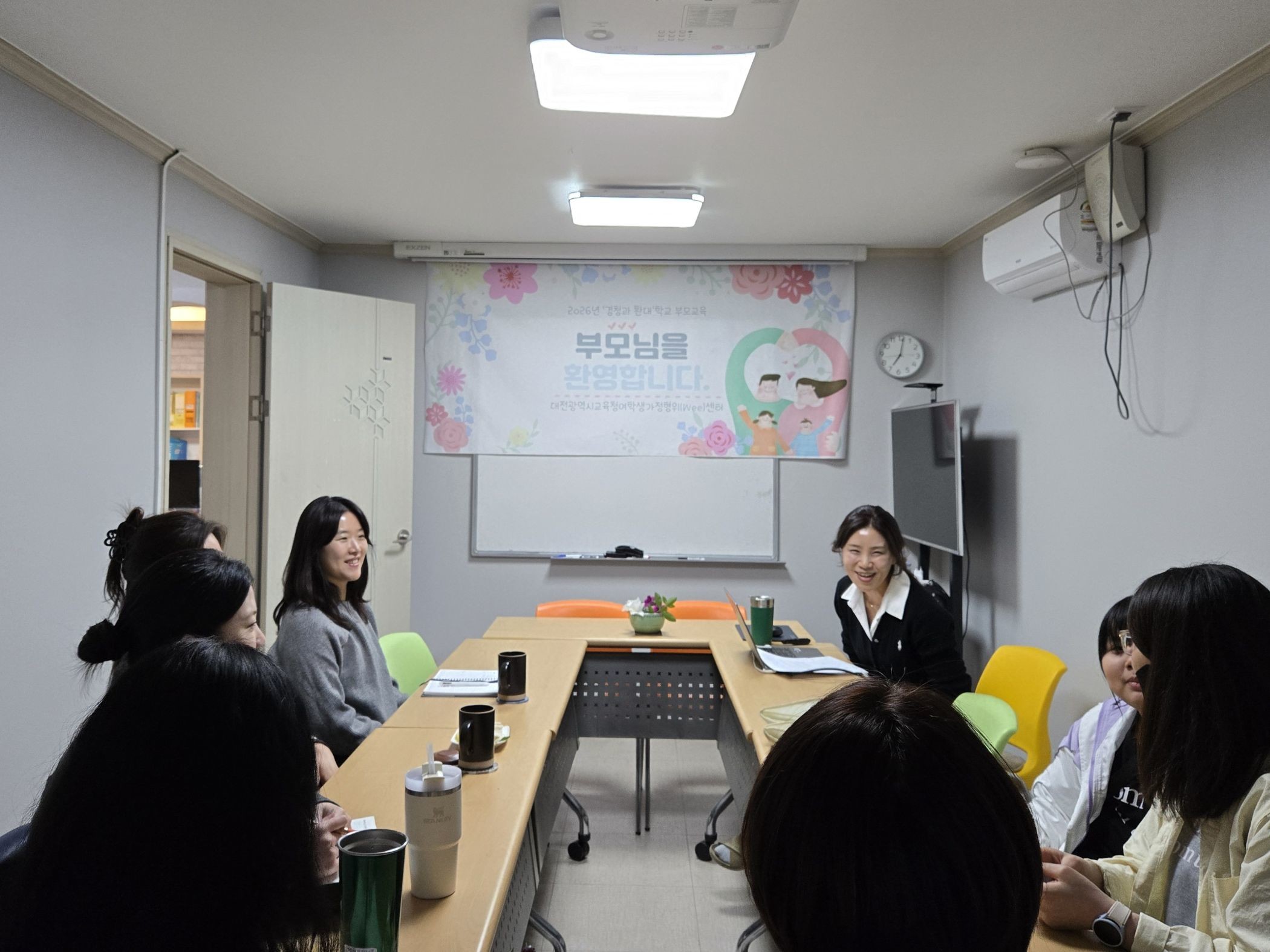 지난 21일 열린 여학생가정형위센터 부모 교육 프로그램 모습 / 사진=대전시교육청