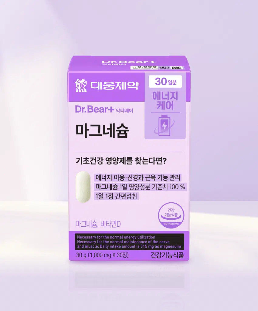 에너지 케어 콘셉트의 닥터베어 마그네슘 제품으로, 신경과 근육 기능 유지에 필요한 마그네슘을 간편하게 섭취할 수 있도록 구성되어 있다. / 다이소 공식 홈페이지