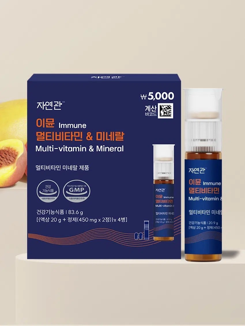 자연관 ‘이뮨 멀티비타민 & 미네랄’ 제품으로, 액상과 정제가 함께 구성된 형태가 특징이다. / 다이소 공식 홈페이지