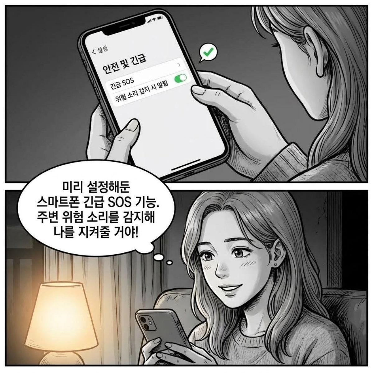 [만화] 기사 내용을 바탕으로 제작한 한 컷 만화 / 위키트리