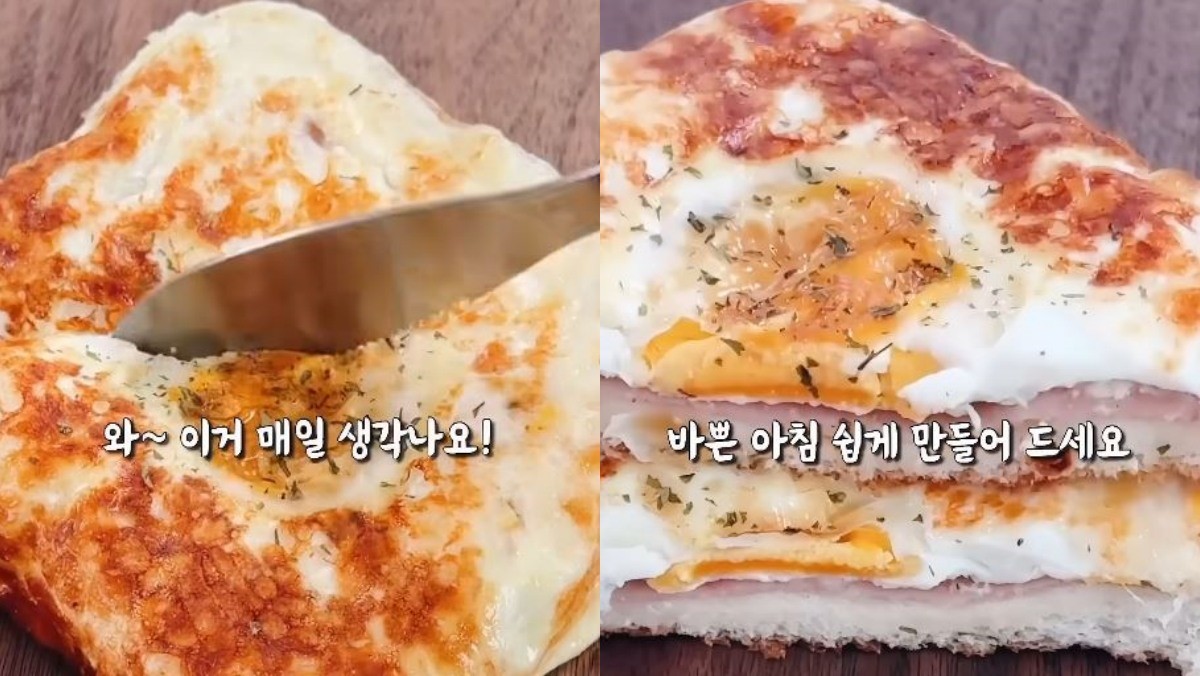 완성된 계란 치즈 토스트. / 유튜브 '따뜻한 식탁'