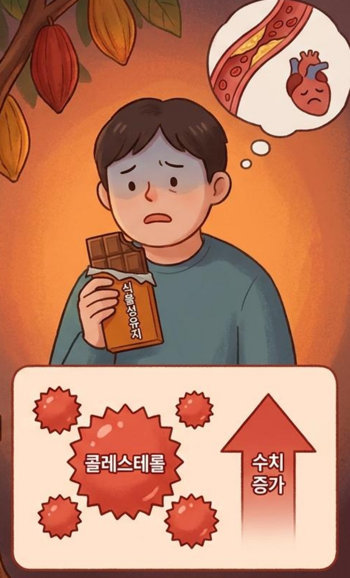 [삽화] 기사 이해를 돕기 위해 AI가 생성한 자료사진.