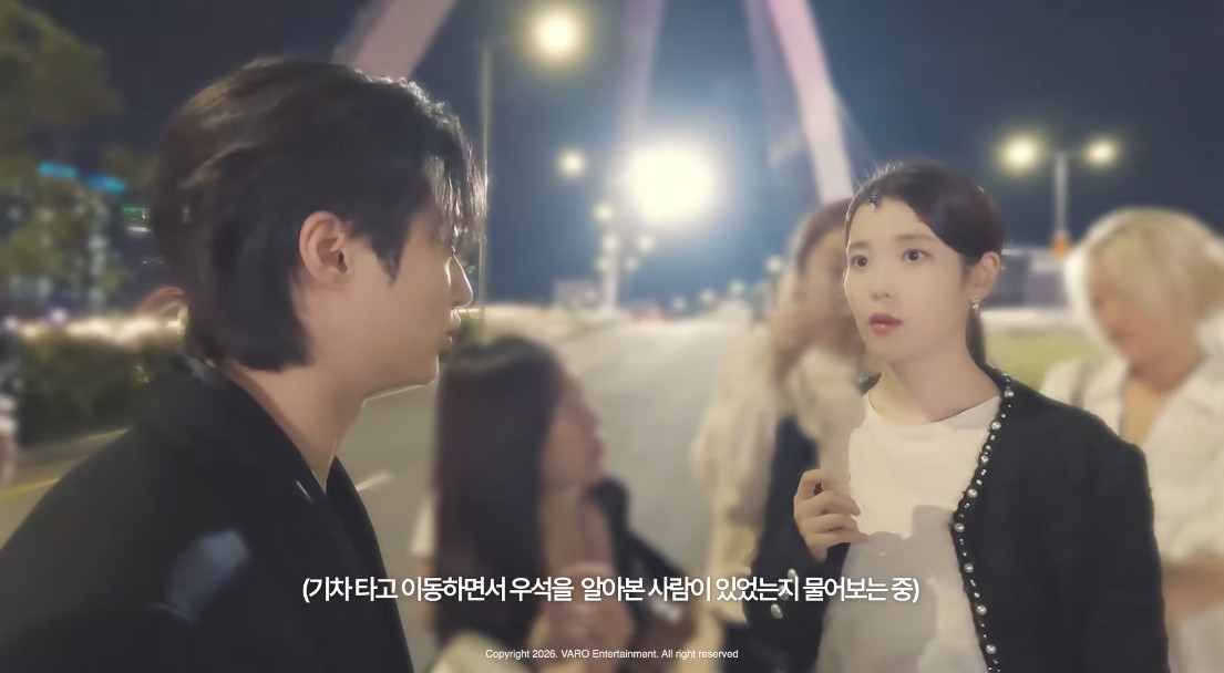 '21세기 대군부인' 촬영장에서 대화 중인 변우석과 아이유 / 유튜브 'VARO Playlist'