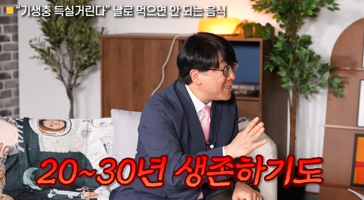 유튜브 '지식한상'