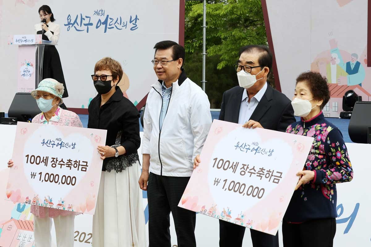 지난 2022년서울 용산가족공원에서 열린 제6회 용산구 어르신의 날 행사에서 성장현 용산구청장이 100세 어르신과 가족들에게 장수 축하금 전달 후 기념촬영을 하고 있다. / 뉴스1