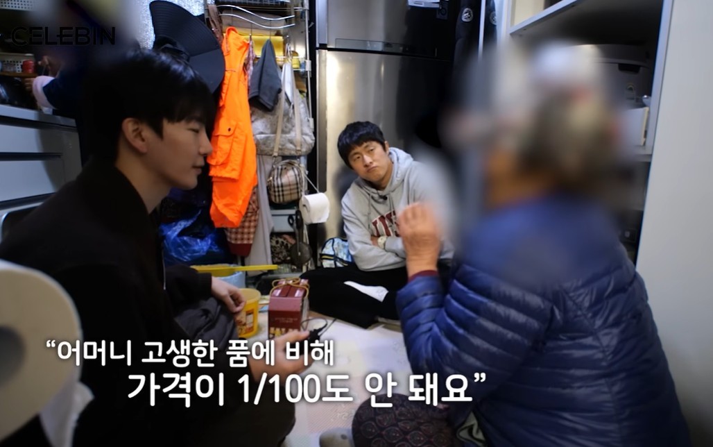 유튜브 '셀럽인 CELEBIN'