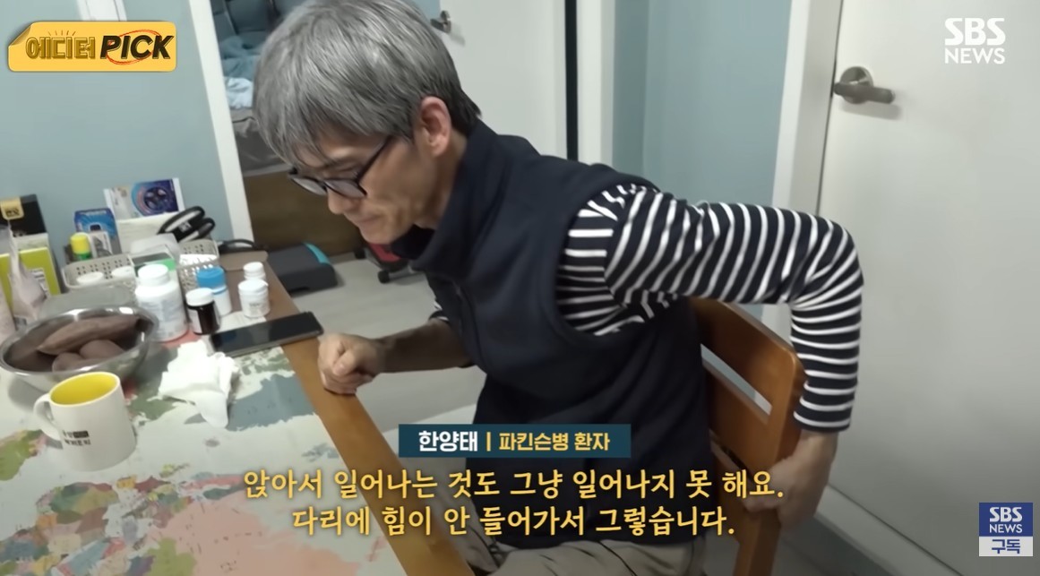 유튜브 'SBS 뉴스'