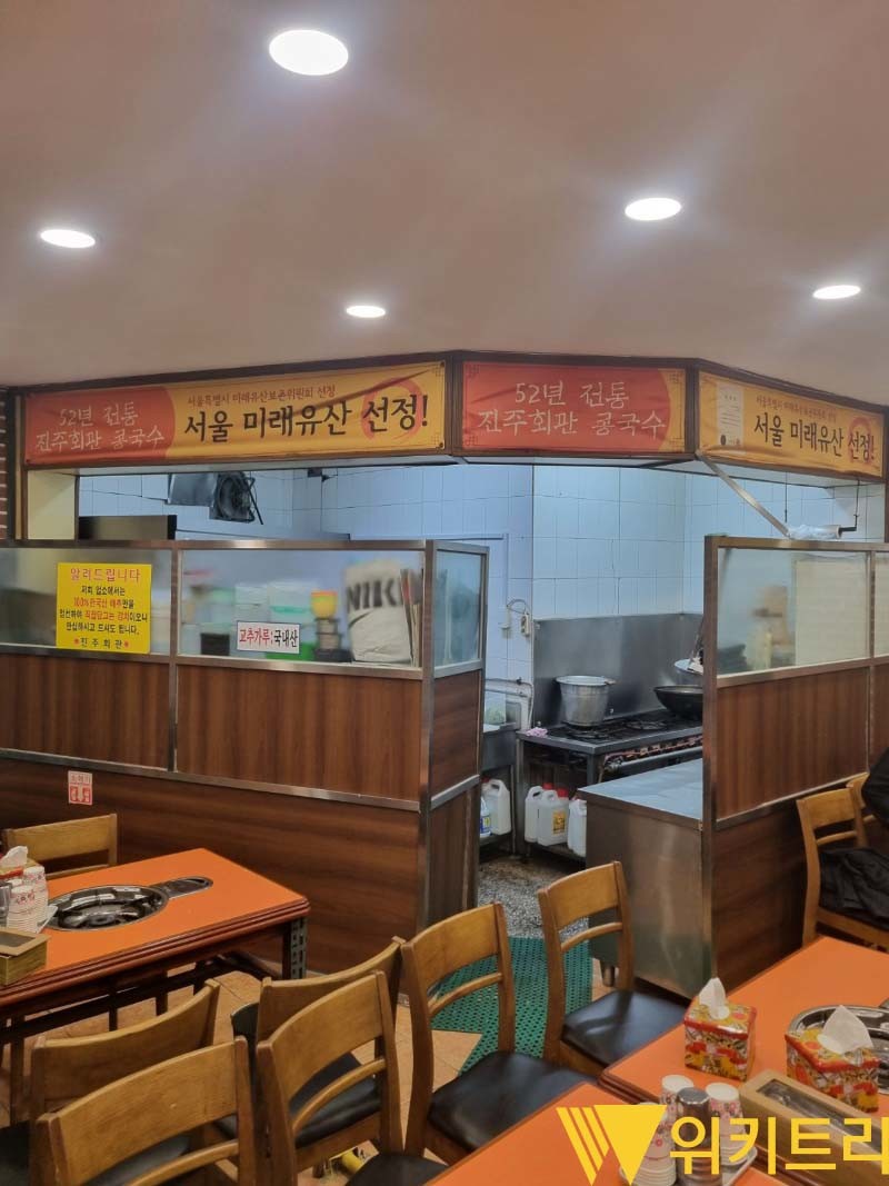 진주회관 내부 모습. / 위키트리