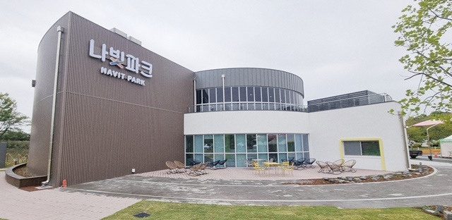 함평엑스포공원 ‘나빛파크’ 개장…새로운 관광 랜드마크로 도약