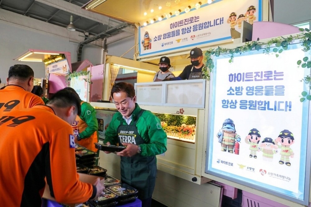 하이트진로 제공