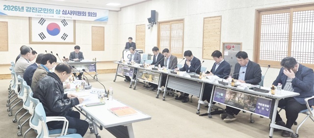 “6년 만의 영예” 강진군민의 상, 문경환 강진신협 이사장 품으로