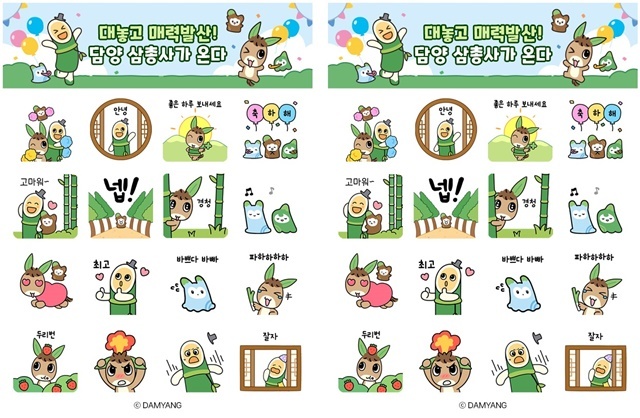 “내 폰 안에 담양 있다!”... 캐릭터 3총사 이모티콘 쏜다