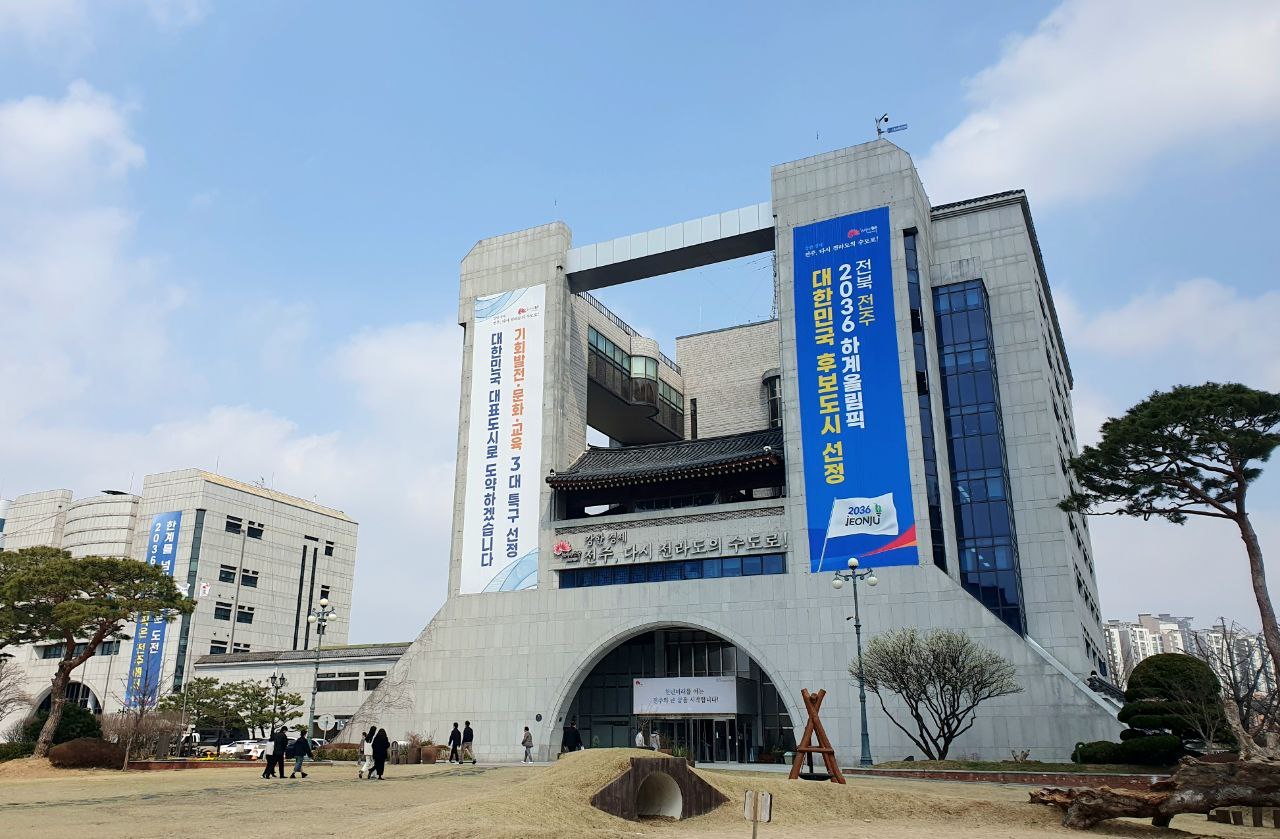 전주시, ‘도심융합특구’ 공모 대응 본격 추진
