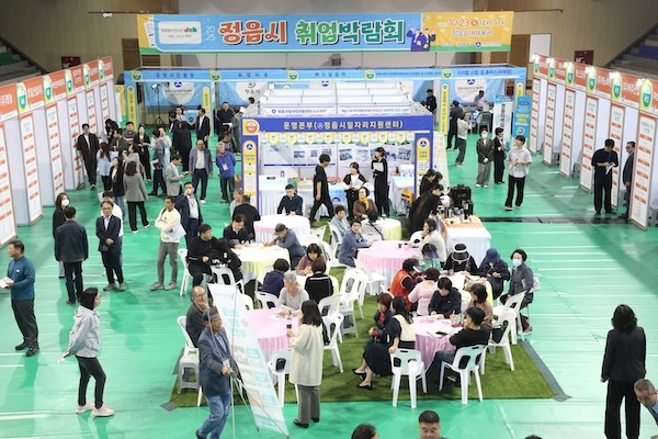 “현장 면접에 면접비 지원까지” 정읍시, 6월 23일 취업박람회 마련
