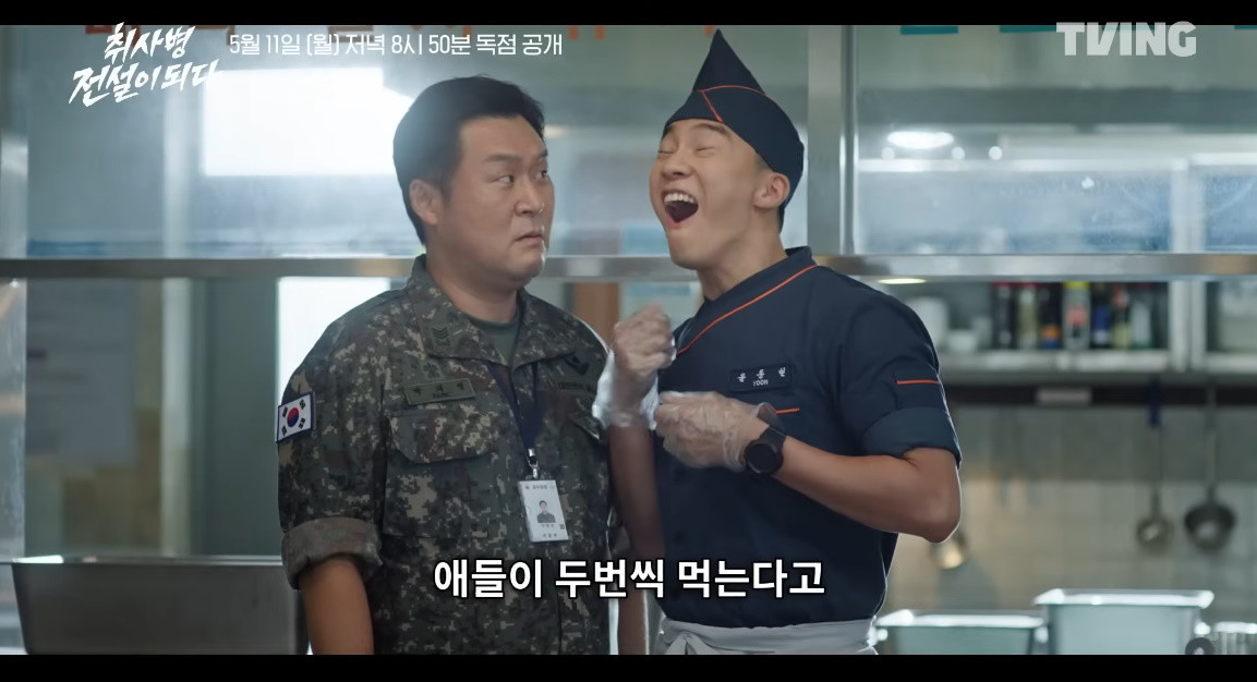 개성 넘치는 조연진을 자랑하는 드라마 '취사병 전설이 되다' / 티빙
