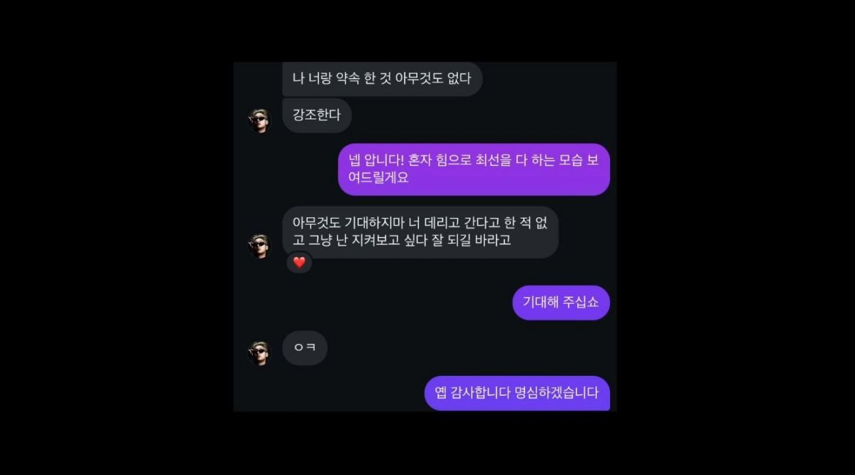 빅나티가 공개한 2차 저격곡 '변기위에서' 영상 장면 중 일부. / 유튜브 'BIG Naughty (서동현)'