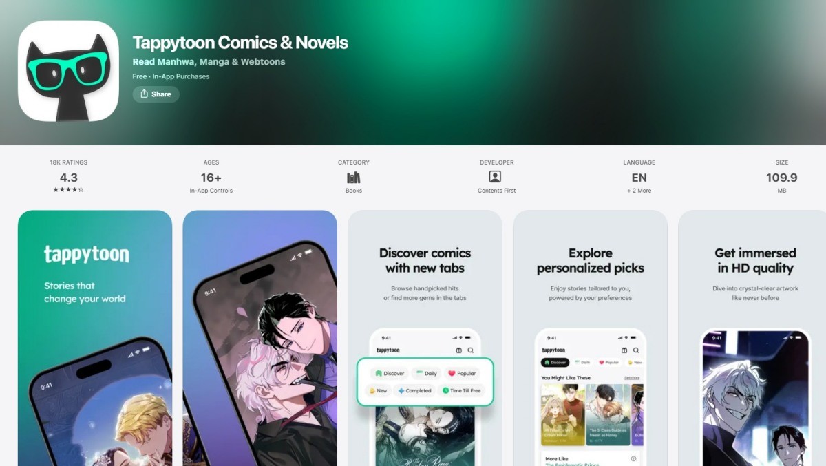 태피툰 / 태피툰 제공