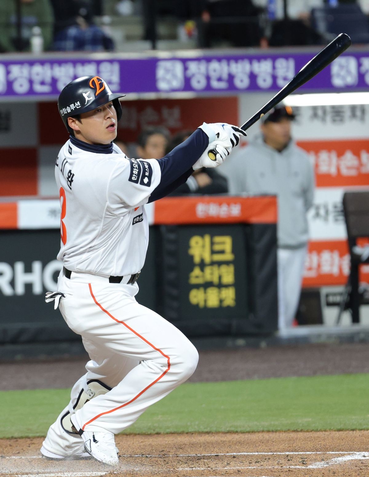 노시환. / 뉴스1