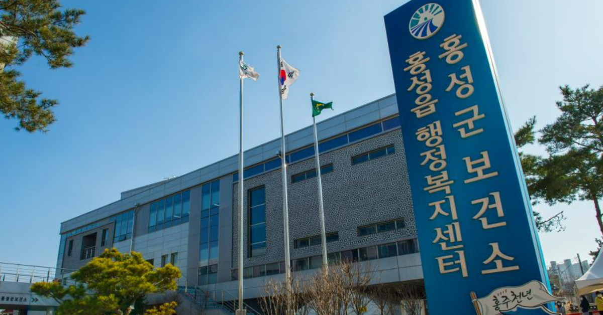 15만원 넘는데…홍성군, 대상포진 무료 지원 대상 대폭 확대