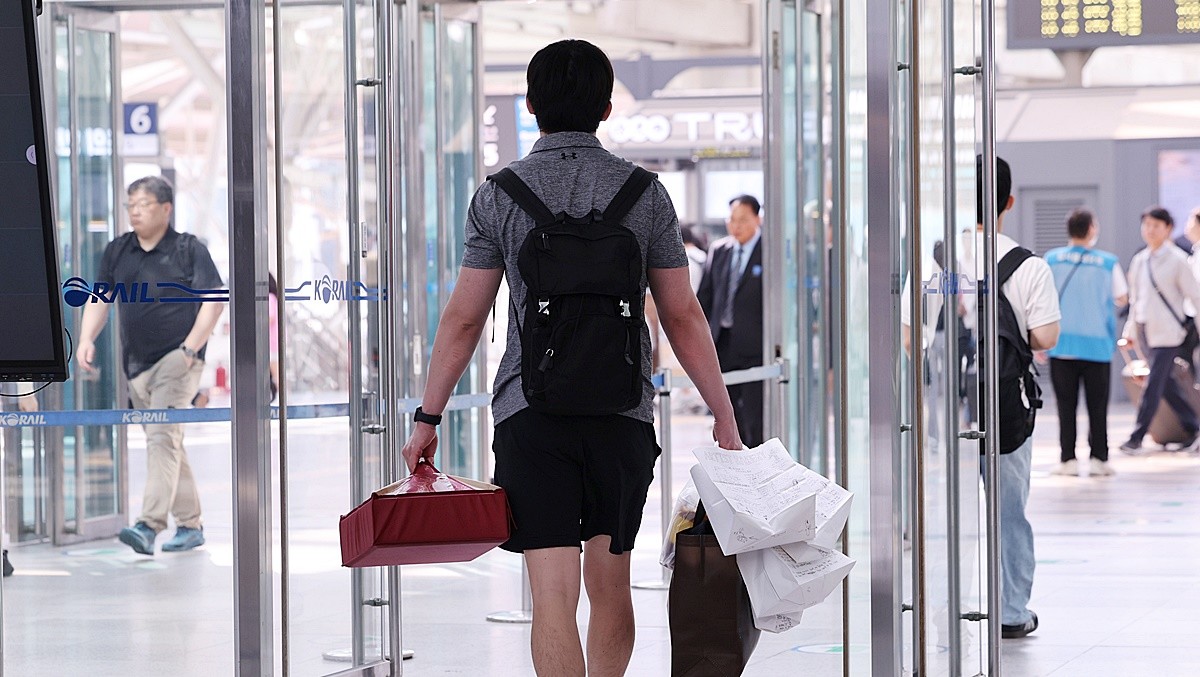 선물보따리를 든 시민 자료 사진 / 뉴스1