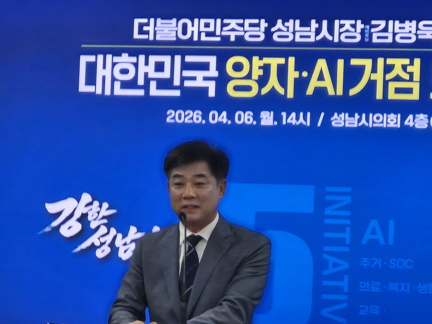 김병욱 예비후보. / 위키트리 김태희 기자