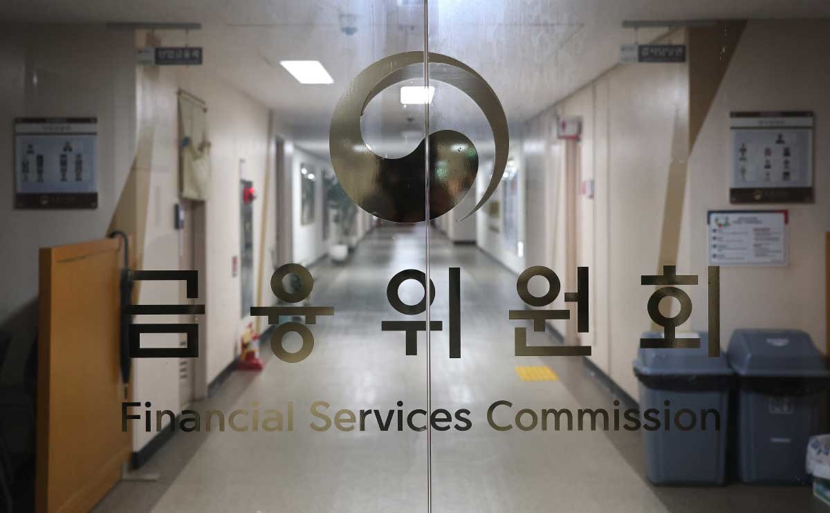 서울 종로구 정부서울청사 내 금융위원회 모습. / 뉴스1