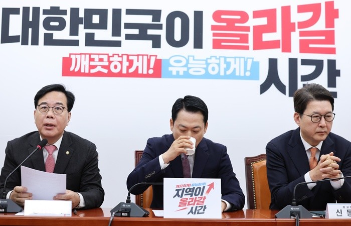 장동혁 국민의힘 대표가 23일 서울 여의도 국회에서 열린 최고위원회의에서 생각에 잠겨 있다. 2026.4.23/뉴스1