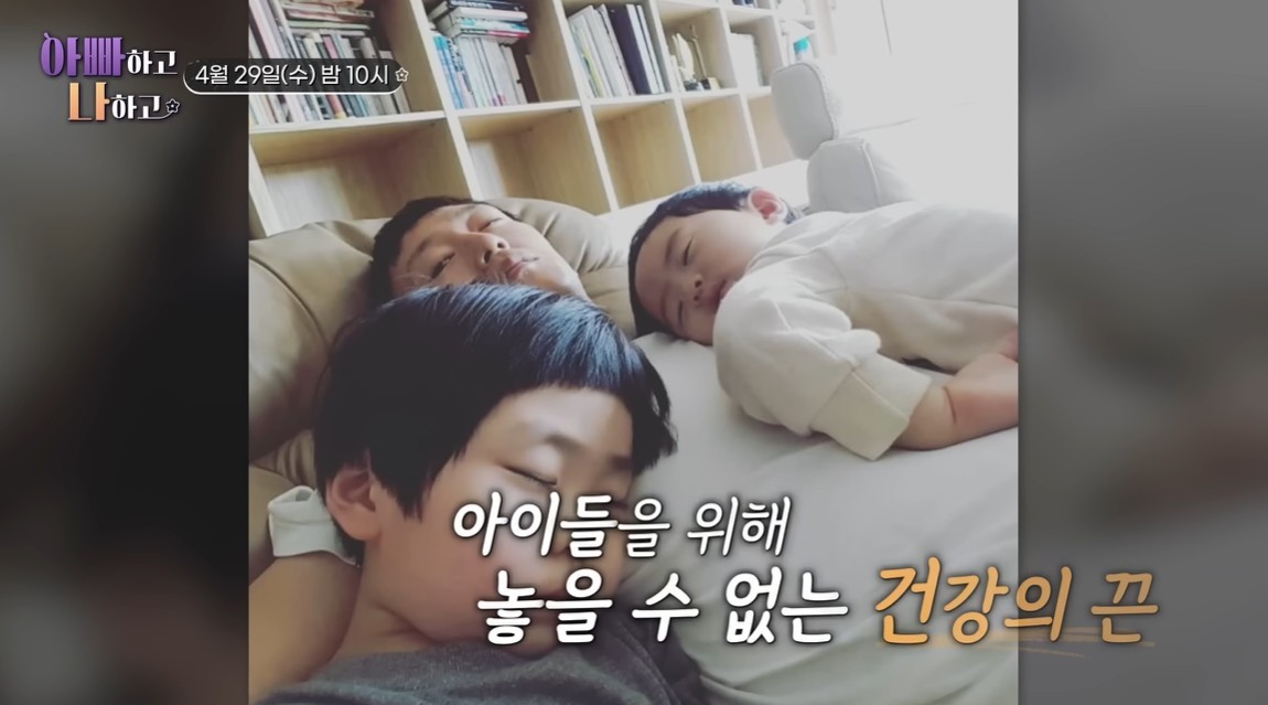 유튜브 '아빠하고 나하고'