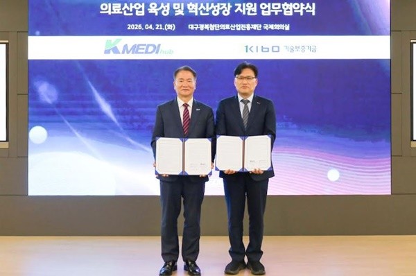 대구·경북 첨단의료산업을 키우기 위한 공공기관 간 협력 체계가 구축됐다.  / 사진제공=기보