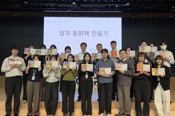 한국남부발전, 시청각장애인 위한 점자동화책 제작…부산 첫 직원 참여 봉사