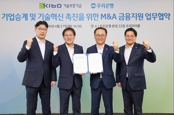 후계자 부재와 자금난으로 문을 닫는 중소기업이 늘어나는 가운데, 인수·합병(M&A)을 통한 기업승계를 뒷받침하는 금융지원이 확대된다. / 사진제공=기보