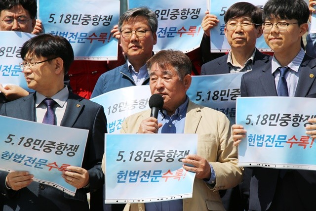 전남대학교 교수·학생·교직원·동문이 23일 5·18민중항쟁의 헌법 전문 수록을 민주주의의 출발점을 바로 세우는 문제로 규정하고, 초당적 개헌 추진을 촉구했다. / 전남대