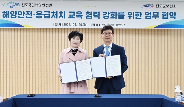 “골든타임 사수! 내 이웃은 내가 지킨다” 진도군, 응급처치 교육 업무협약 체결