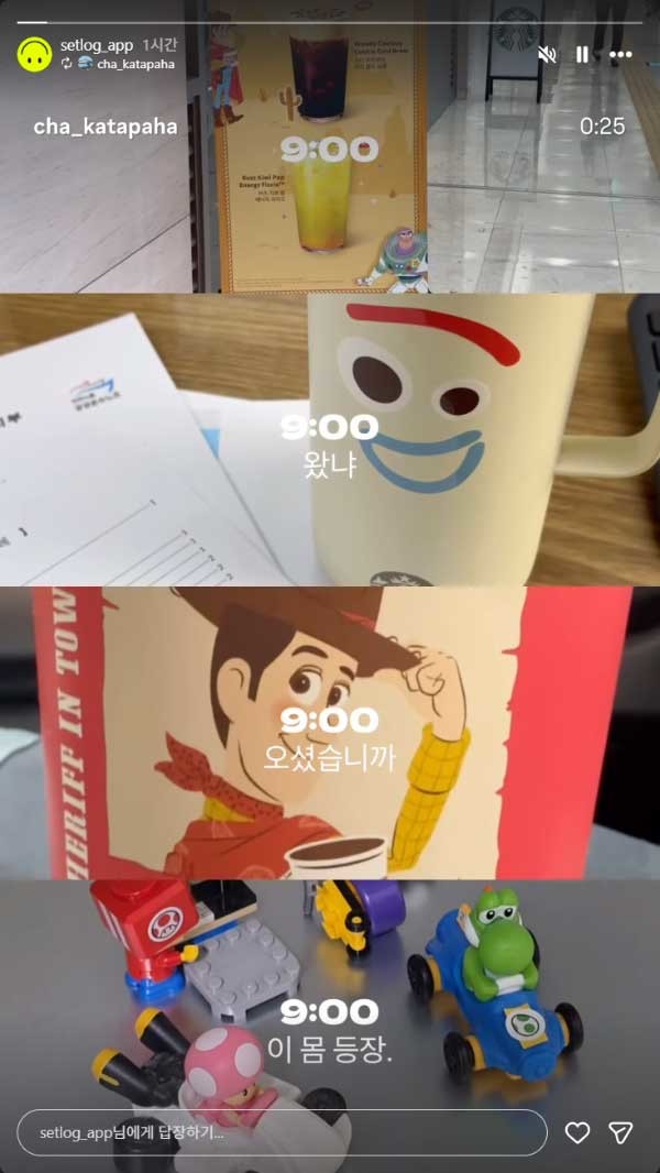 셋로그로 일상을 공유하는 모습. / 셋로그 인스타그램