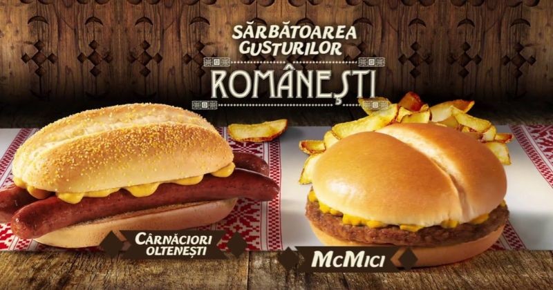 맥도날드 루마니아 맥미치 메뉴 / 맥도날드 루마니아
