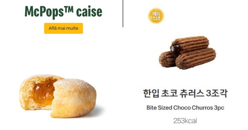 맥도날드 루마니아 맥팦스 와 맥도날드 한국 츄러스   / 맥도날드 루마니아, 맥도날드 한국