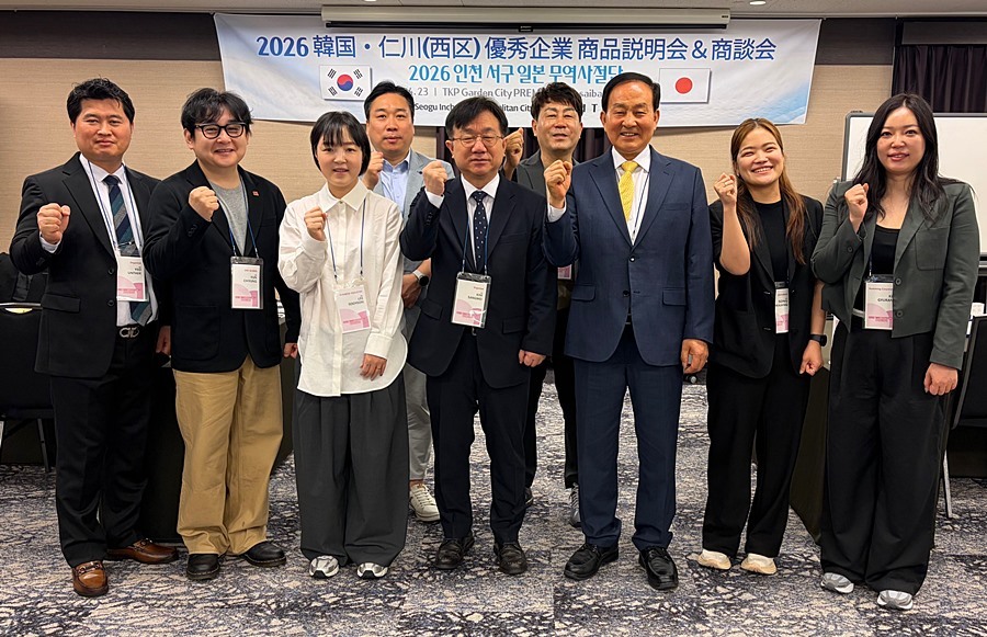 인천 서구, 일본 열도 뚫었다…K-뷰티 '1,070만 달러' 수출 상담 쾌거