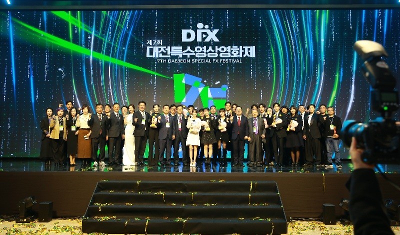 대전특수영상영화제 9월 개막…행사 운영사 공개 모집 돌입