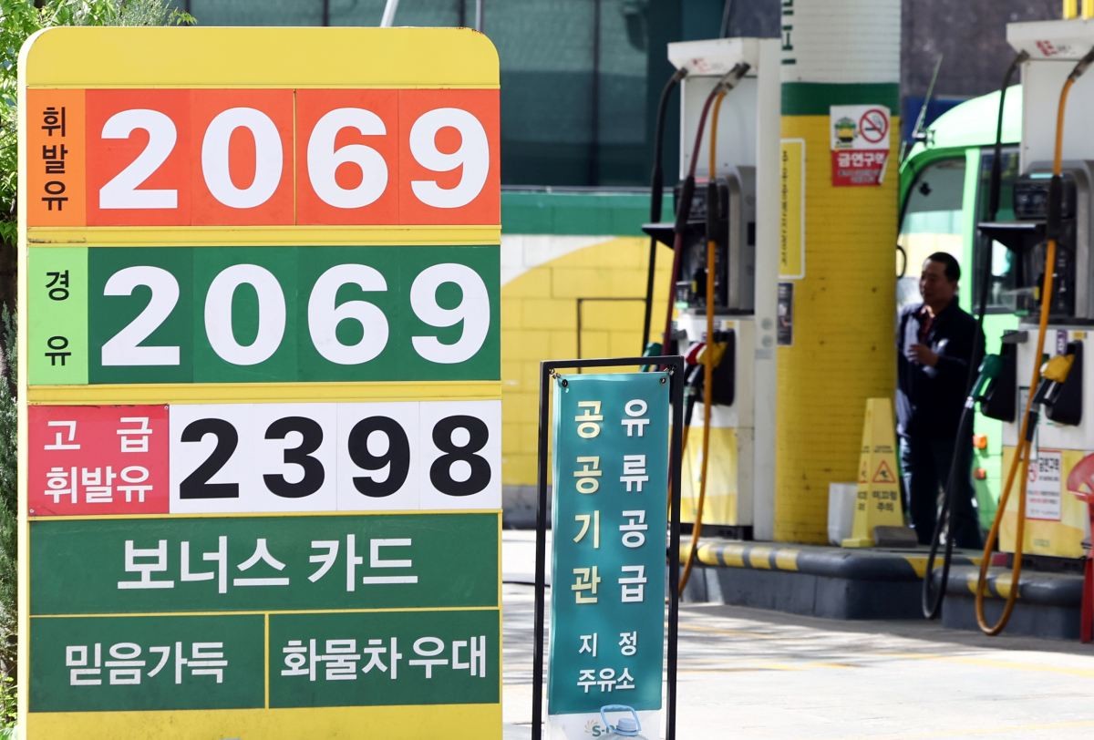 최근 주유소 가격판. 자료사진. / 뉴스1
