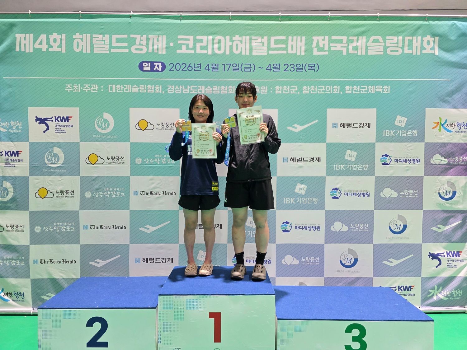 이나현 선수(왼쪽)와 오채은 선수(오른쪽)가 ‘제4회 헤럴드경제·코리아헤럴드배 전국레슬링대회’에서 우수한 성적을 거두고 기념촬영을 하고 있다. / 사진=대전 유성구