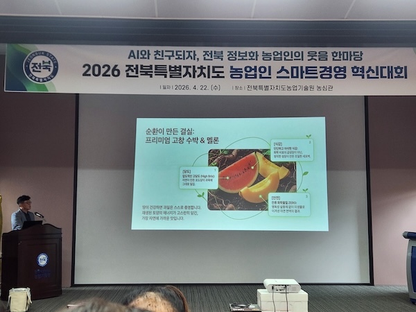 고창군 정보화농업연구회, 전북농업인 스마트경영혁신 대회 ‘최우수·우수’ 휩쓸어